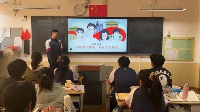 凝聚少年力量，燃亮志愿微光——我校召开“学雷锋，树新风”主题班会