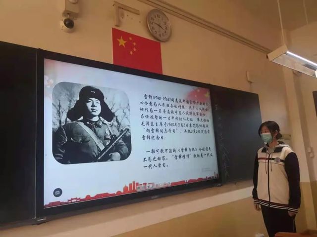 凝聚少年力量，燃亮志愿微光——我校召开“学雷锋，树新风”主题班会