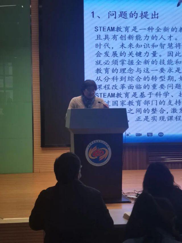 青岛六十六中2项青岛市教育科学“十四五”规划课题开题啦