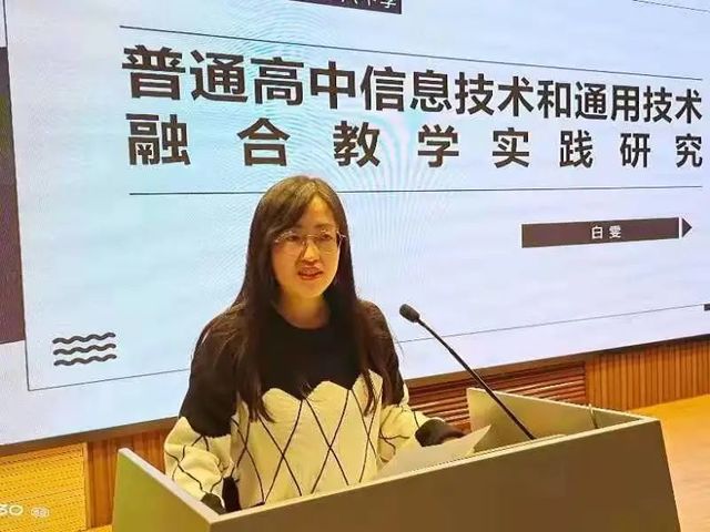 青岛六十六中2项青岛市教育科学“十四五”规划课题开题啦