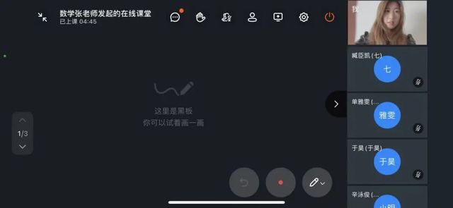 团结抗“疫”，共迎春暖花开——青岛六十六中班主任“抗疫”先锋队在行动（一）