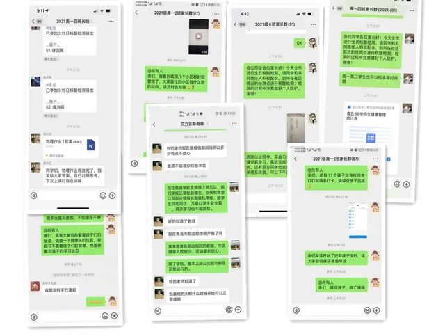 团结抗“疫”，共迎春暖花开——青岛六十六中班主任“抗疫”先锋队在行动（一）