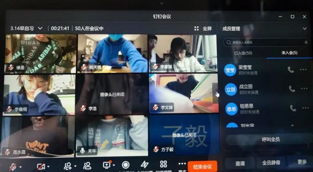 团结抗“疫”，共迎春暖花开——青岛六十六中班主任“抗疫”先锋队在行动（一）