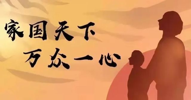家国情怀 吾辈勇担当——2020级中俄班家长与孩子的家书分享（一）