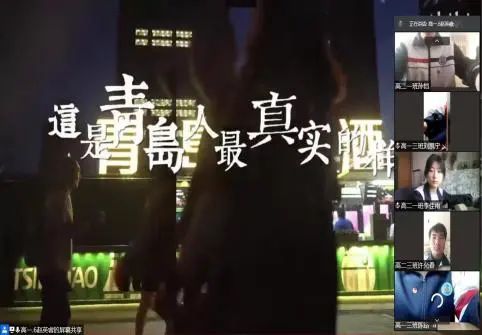 青春聚力齐行动，同心战“疫”显担当——我校组织开展“致敬抗疫英雄，弘扬抗疫精神”线上主题团课