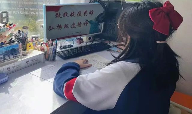 青春聚力齐行动，同心战“疫”显担当——我校组织开展“致敬抗疫英雄，弘扬抗疫精神”线上主题团课
