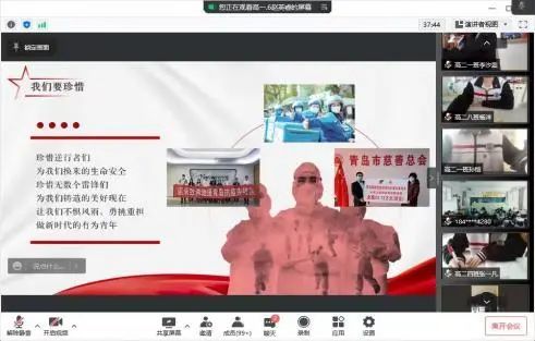 青春聚力齐行动，同心战“疫”显担当——我校组织开展“致敬抗疫英雄，弘扬抗疫精神”线上主题团课