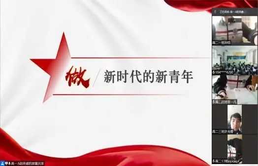 青春聚力齐行动，同心战“疫”显担当——我校组织开展“致敬抗疫英雄，弘扬抗疫精神”线上主题团课