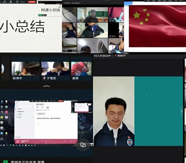 家校云端共守望，全员以爱话成长——青岛六十六中“作风能力提升年”系列活动之“云家访”（三）