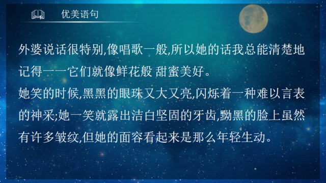 “悦读经典·悦享读书”——2020级中俄班读书分享活动（十）