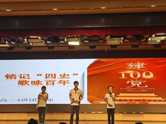 登高斩棘，心向云起——山东省优秀学生 2019级4班张皓瑜