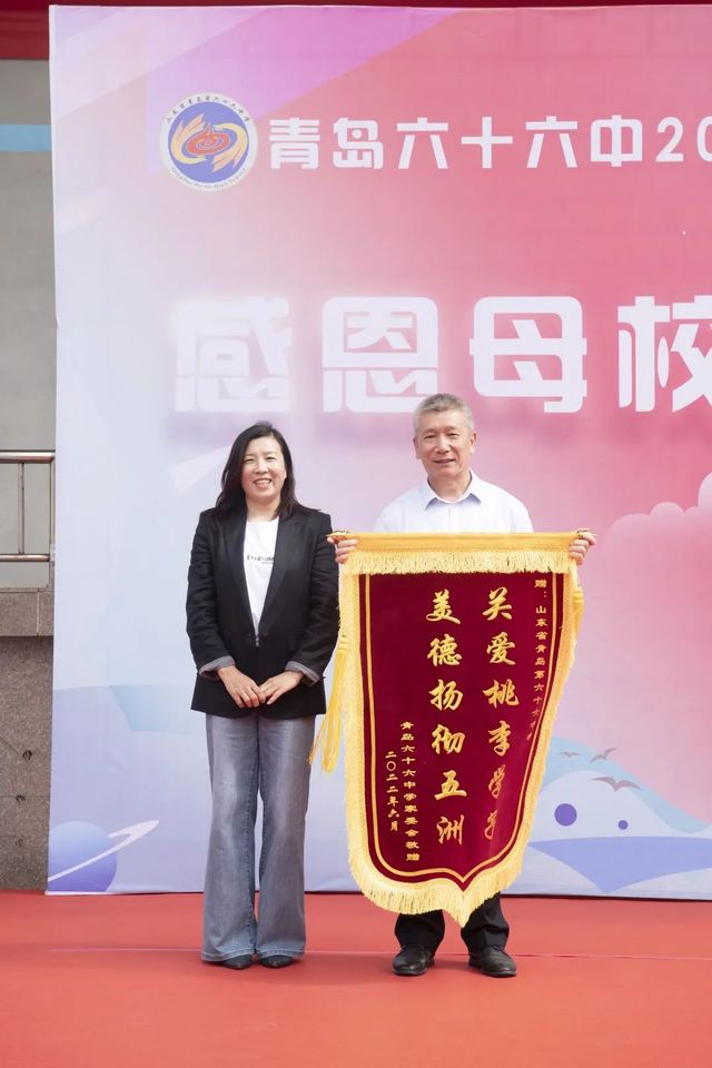 毕业季 | 青岛六十六中2022届高三毕业典礼：“感恩母校 追梦远航”