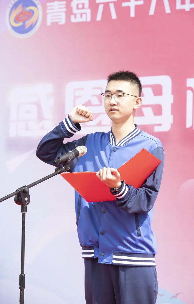 毕业季 | 青岛六十六中2022届高三毕业典礼：“感恩母校 追梦远航”