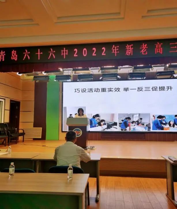 厚积薄发求突破，转益多师是汝师——历史组新老高三对接