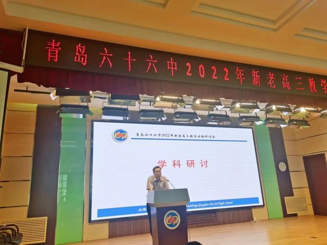 厚积薄发求突破，转益多师是汝师——历史组新老高三对接
