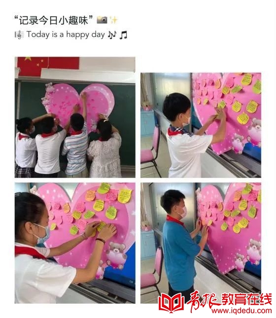 写下一个心愿，表演一项才艺，北京路小学2016级学生毕业了