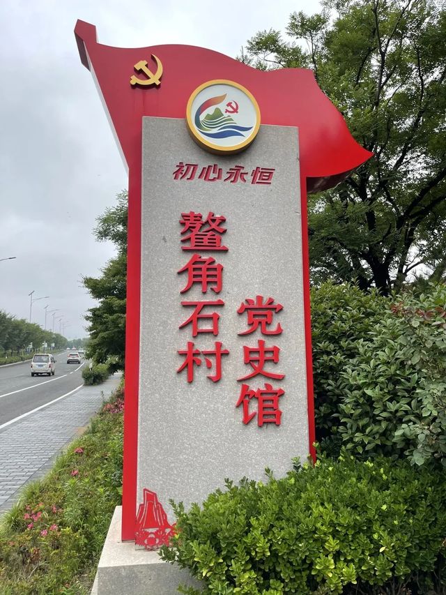 学党史传承红色基因 看亮点激发干事力量——青岛66中高三教师党支部开展党员教育实践活动