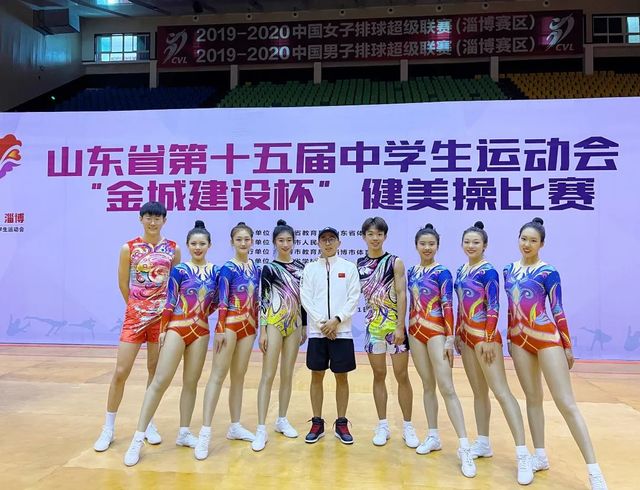 喜报！青岛六十六中健美操队在省15届中运会上为青岛增光添彩！