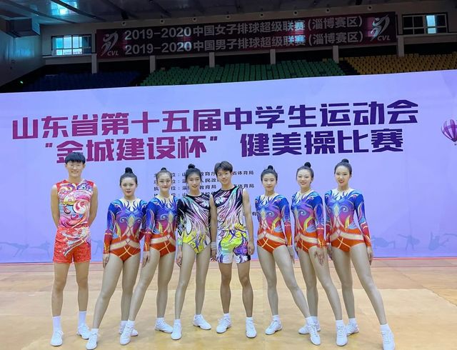 喜报！青岛六十六中健美操队在省15届中运会上为青岛增光添彩！