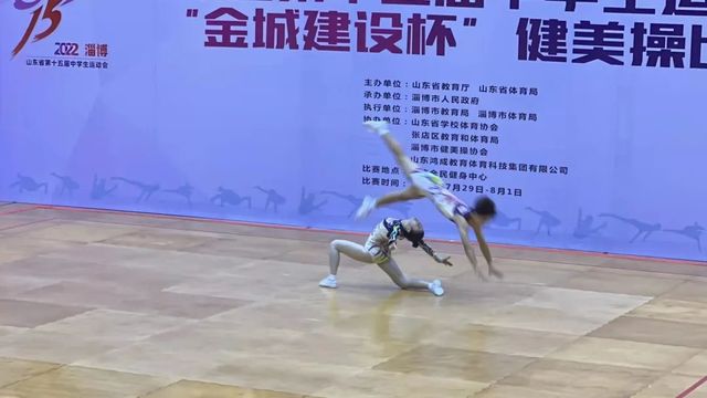 喜报！青岛六十六中健美操队在省15届中运会上为青岛增光添彩！