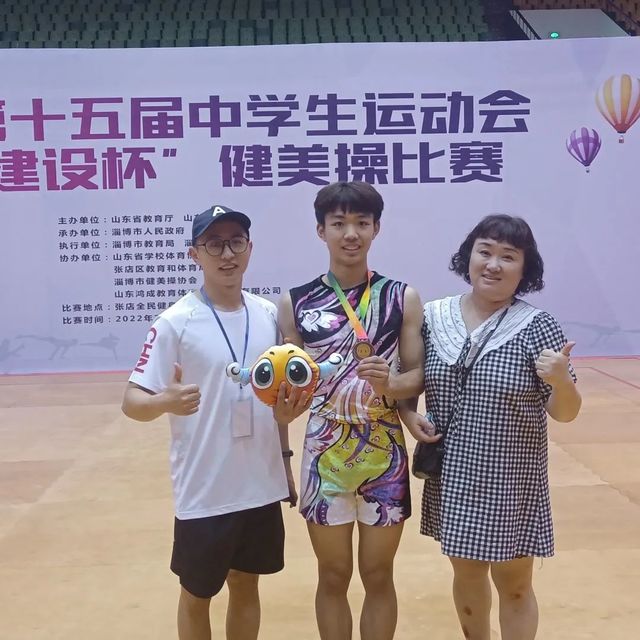 喜报！青岛六十六中健美操队在省15届中运会上为青岛增光添彩！