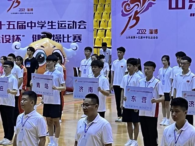 喜报！青岛六十六中健美操队在省15届中运会上为青岛增光添彩！