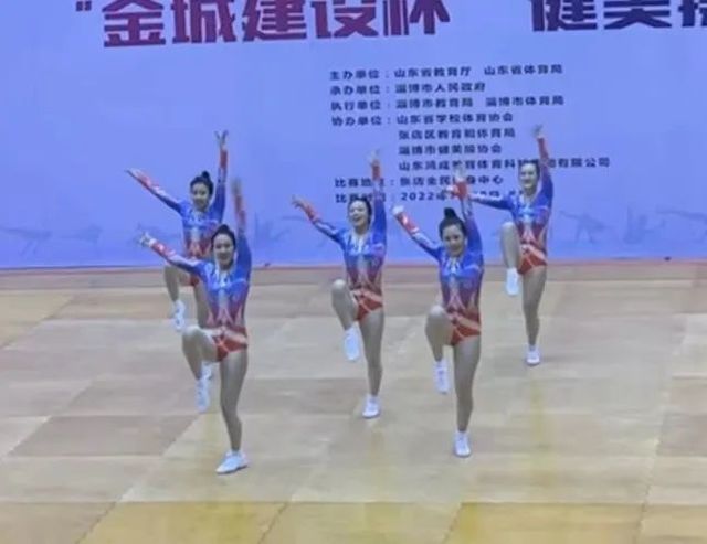 喜报！青岛六十六中健美操队在省15届中运会上为青岛增光添彩！