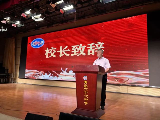 同心向党 共赴未来——在2022年新学年开学典礼上的讲话