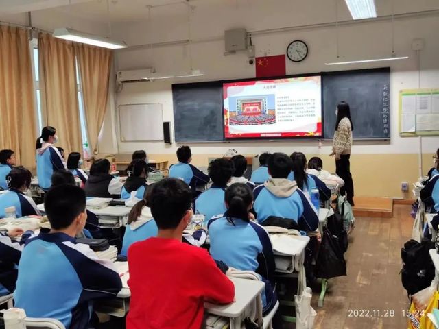 学习二十大·永远跟党走——我校举行学习贯彻党的二十大精神主题班会