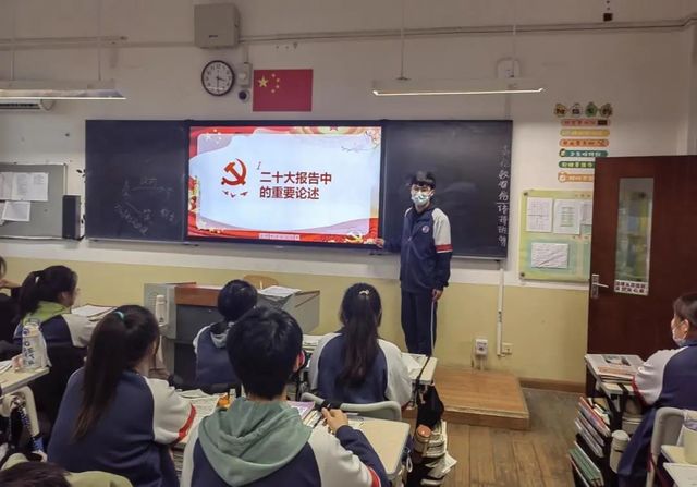 学习二十大·永远跟党走——我校举行学习贯彻党的二十大精神主题班会