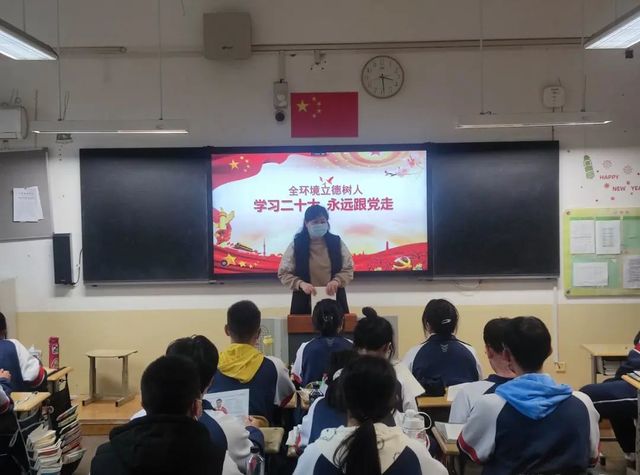 学习二十大·永远跟党走——我校举行学习贯彻党的二十大精神主题班会