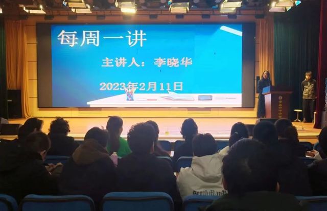 每周一讲│规则教育 遵守校规校纪，培养规则意识——青岛六十六中新疆部每周一讲