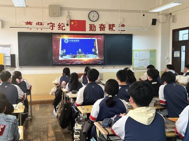 全环境立德树人·平安校园 | 地震科普，携手同行——青岛六十六中组织师生观看安全主题直播活动