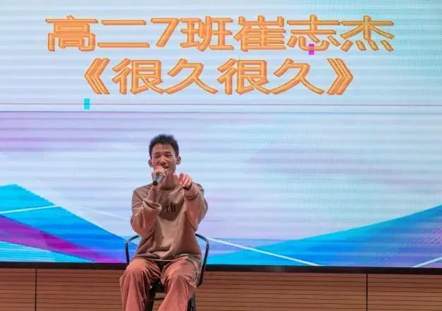 全环境立德树人 | 青岛六十六中第37届校园艺术节之“声临其境”十佳歌手决赛