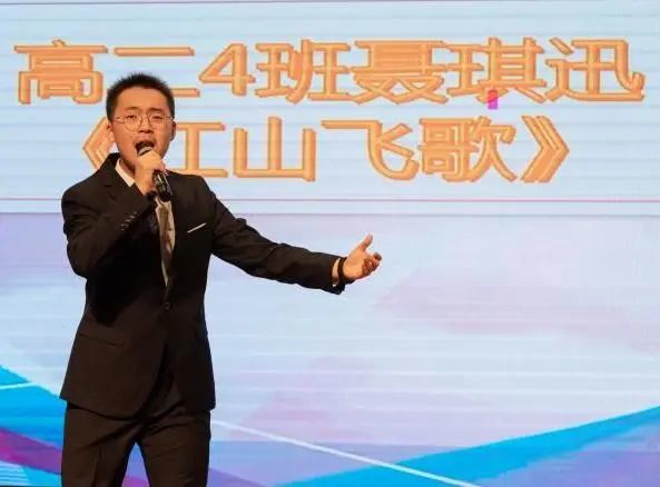 全环境立德树人 | 青岛六十六中第37届校园艺术节之“声临其境”十佳歌手决赛