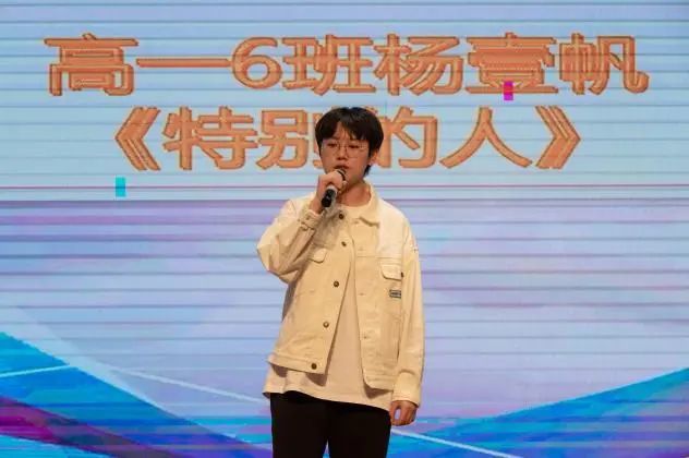 全环境立德树人 | 青岛六十六中第37届校园艺术节之“声临其境”十佳歌手决赛