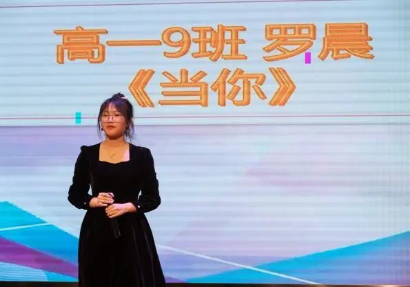 全环境立德树人 | 青岛六十六中第37届校园艺术节之“声临其境”十佳歌手决赛