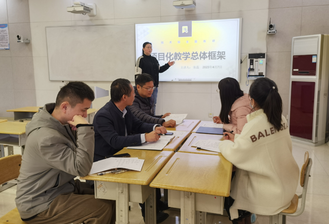 教学研究 | 深度学习夯基固本 坚持教研行稳致远——技术组开展第四期“项目化教学与学科融合”系列主题教研