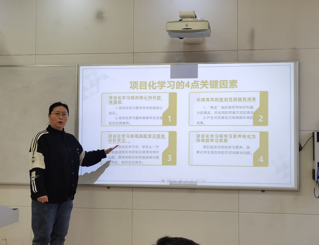 教学研究 | 深度学习夯基固本 坚持教研行稳致远——技术组开展第四期“项目化教学与学科融合”系列主题教研