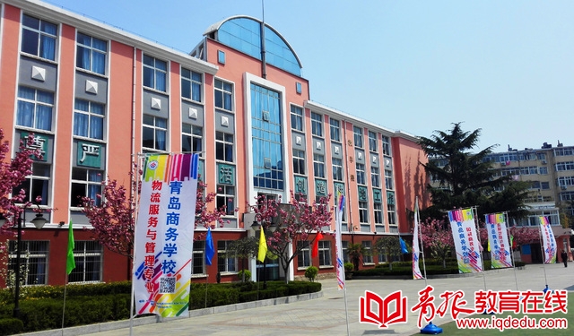 学校实景图