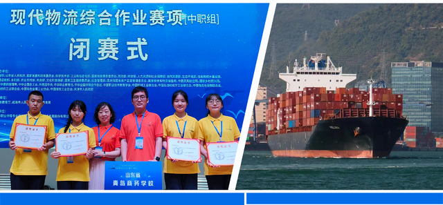物流服务与管理专业在全国物流技能大赛中获奖