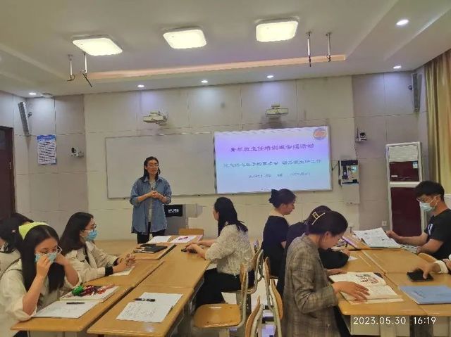 立德修身 养正育人 | 凝聚家委力量 齐心共助成长——青岛六十六中青年班主任培训班主题研讨活动二
