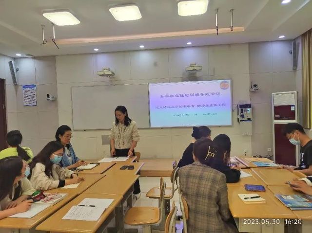 立德修身 养正育人 | 凝聚家委力量 齐心共助成长——青岛六十六中青年班主任培训班主题研讨活动二