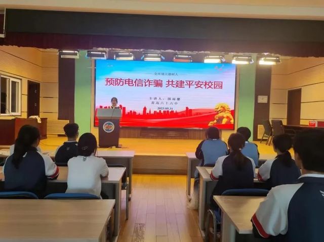 “预防电信诈骗，共建平安校园”——我校学生会开展预防电信诈骗主题学习活动