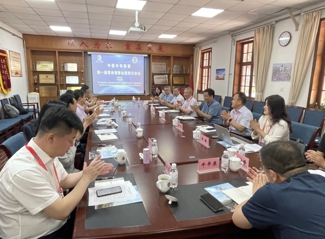 深化联盟合作，共商共建共进 ——青岛六十六中学承办中俄中学联盟第一届常务理事会第四次会议