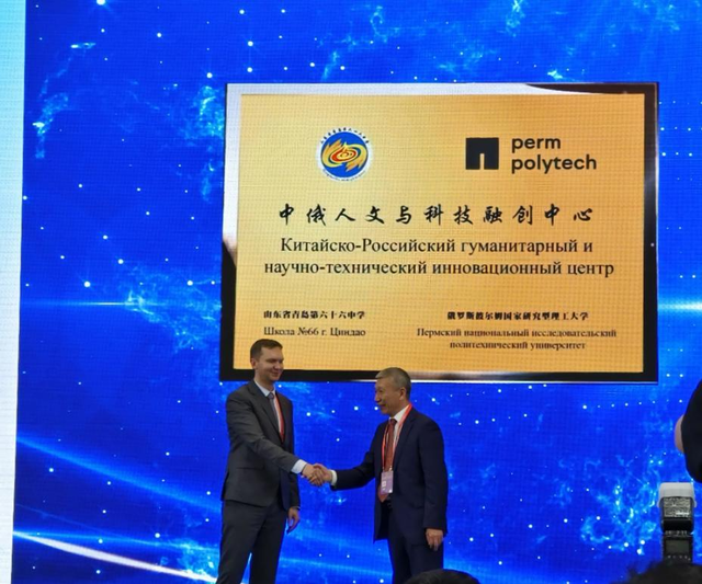 深化联盟合作，共商共建共进 ——青岛六十六中学承办中俄中学联盟第一届常务理事会第四次会议