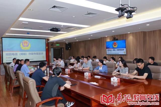 青島理工大學：警校聯合黨建聯盟  凝心聚力共筑平安