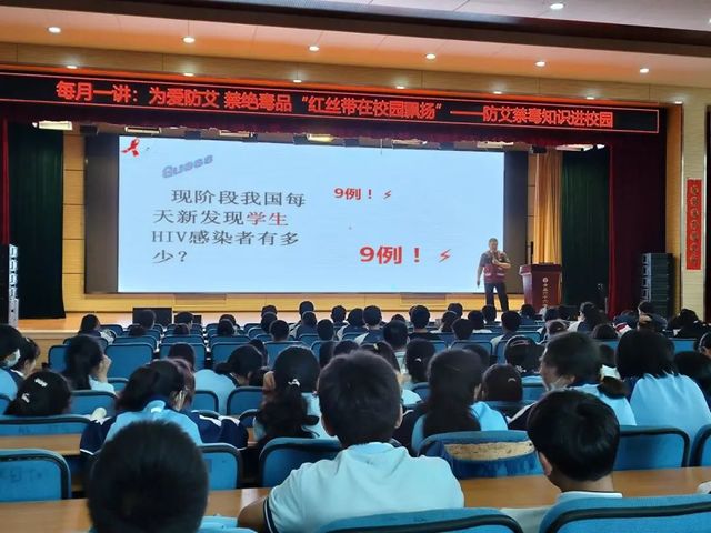 每月一讲 | 为爱防艾，禁绝毒品，红丝带在校园飘扬——青岛六十六中新疆部禁毒防艾主题教育活动