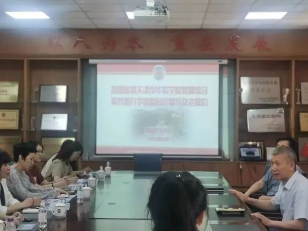 感受学校红色文化 延展校间交流互鉴——天津市华辰学校教师综合素养提升学访团到访我校