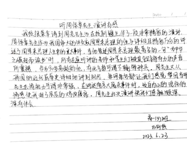 铸牢中华民族共同体意识——为中华之崛起而读书